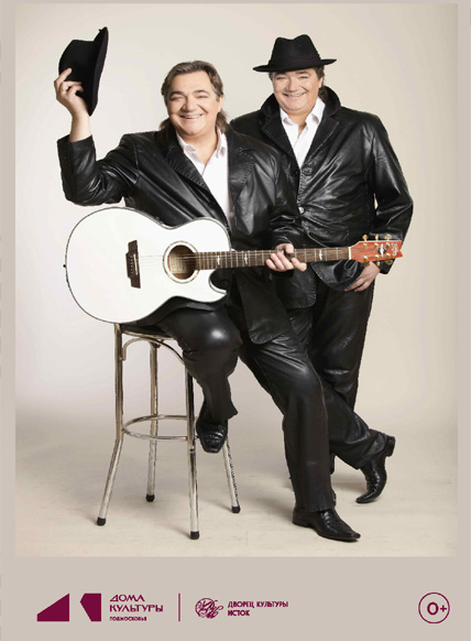 Дай руку, брат