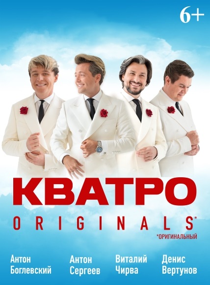 Новогодний концерт гр. 