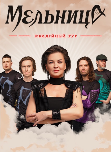 Группа 