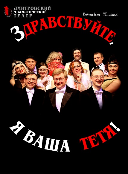 Здравствуйте, я ваша тетя