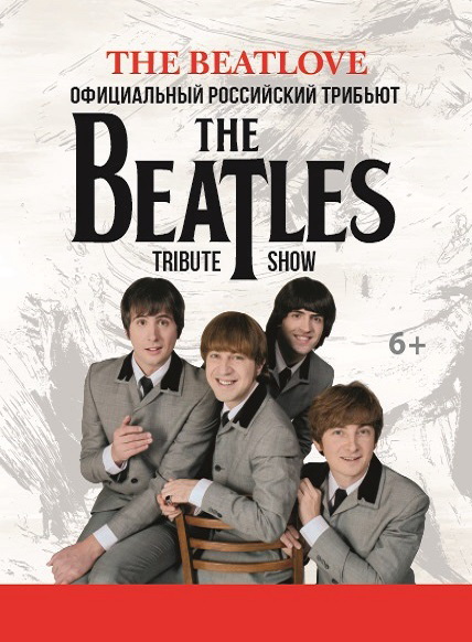 The BeatLove