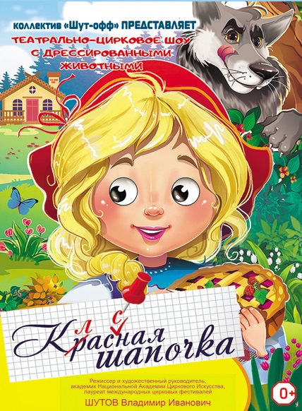 Классная шапочка